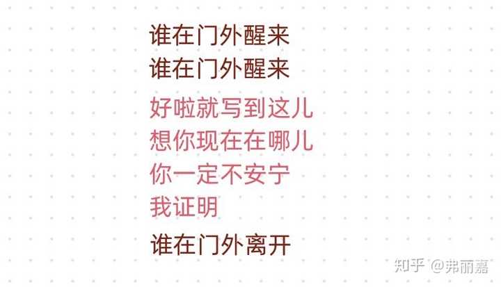 周深歌手第十期《自己按门铃自己听》歌词表达了什么含义?