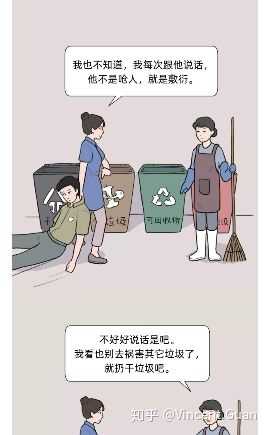 如何看待人民日报微信公号发出的《垃圾男人分类图鉴》?