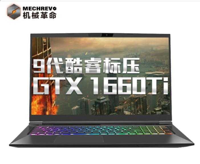 第四名:机械革命x3