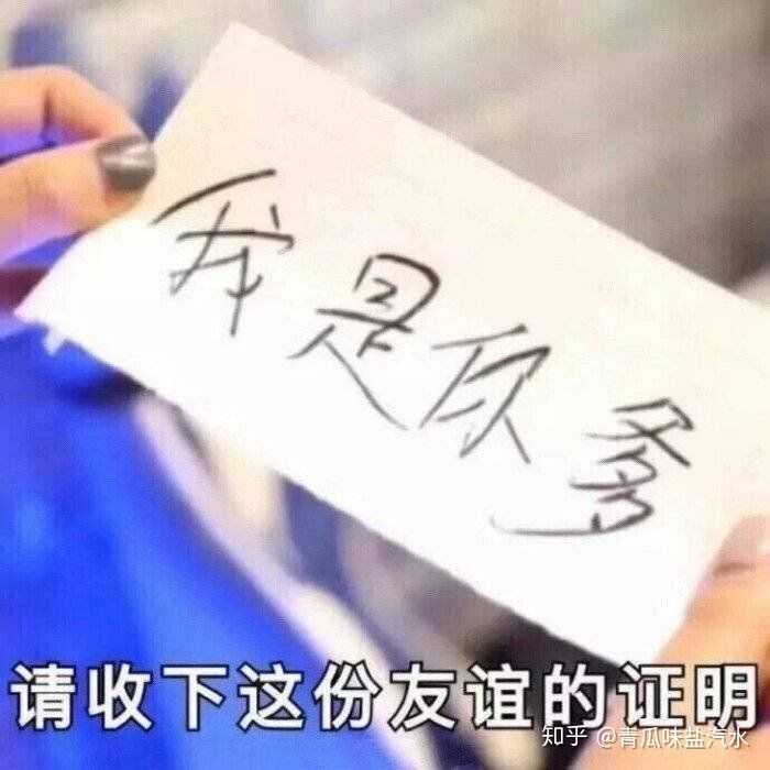 你见过的沙雕文案top1是哪个