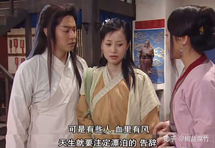 你认为武林外传里的祝无双是个怎样的人?