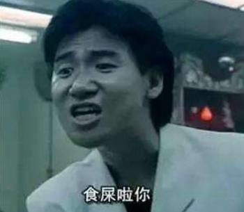 这三张「黑人问号」表情图,分别有哪些来历和特殊含义