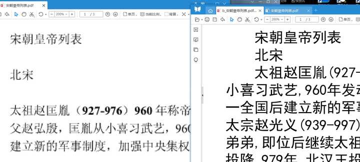 还是不够全自动化,于是我决定开发自己的全自动扫描书籍优化软件,轻轻
