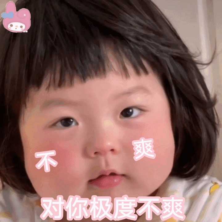 抖音萌娃:丸子妹 又叫做王铁丸 dy/wb/ :sasa的丸子妹 我超级喜欢她
