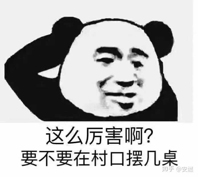 你玩《王者荣耀》时说过最硬气的话是哪一句?