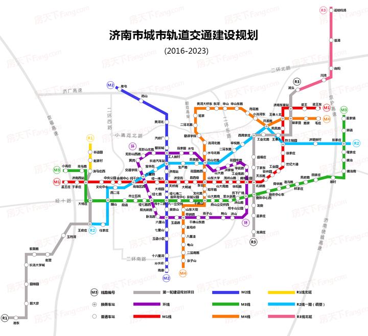 济南地铁规划(2016-2023)已经对外公布