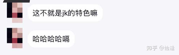 抖音上女生穿jk摇的评论为什么有很多女生骂ghs 擦边球 我寻思也没露