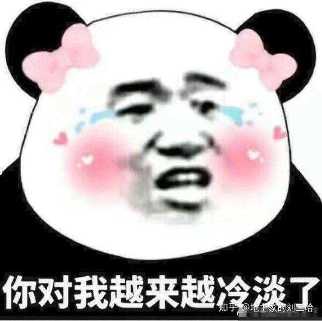 渣女!哼!嘤嘤嘤"