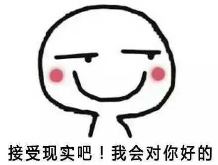 你见到过哪些笑到不行表情包?