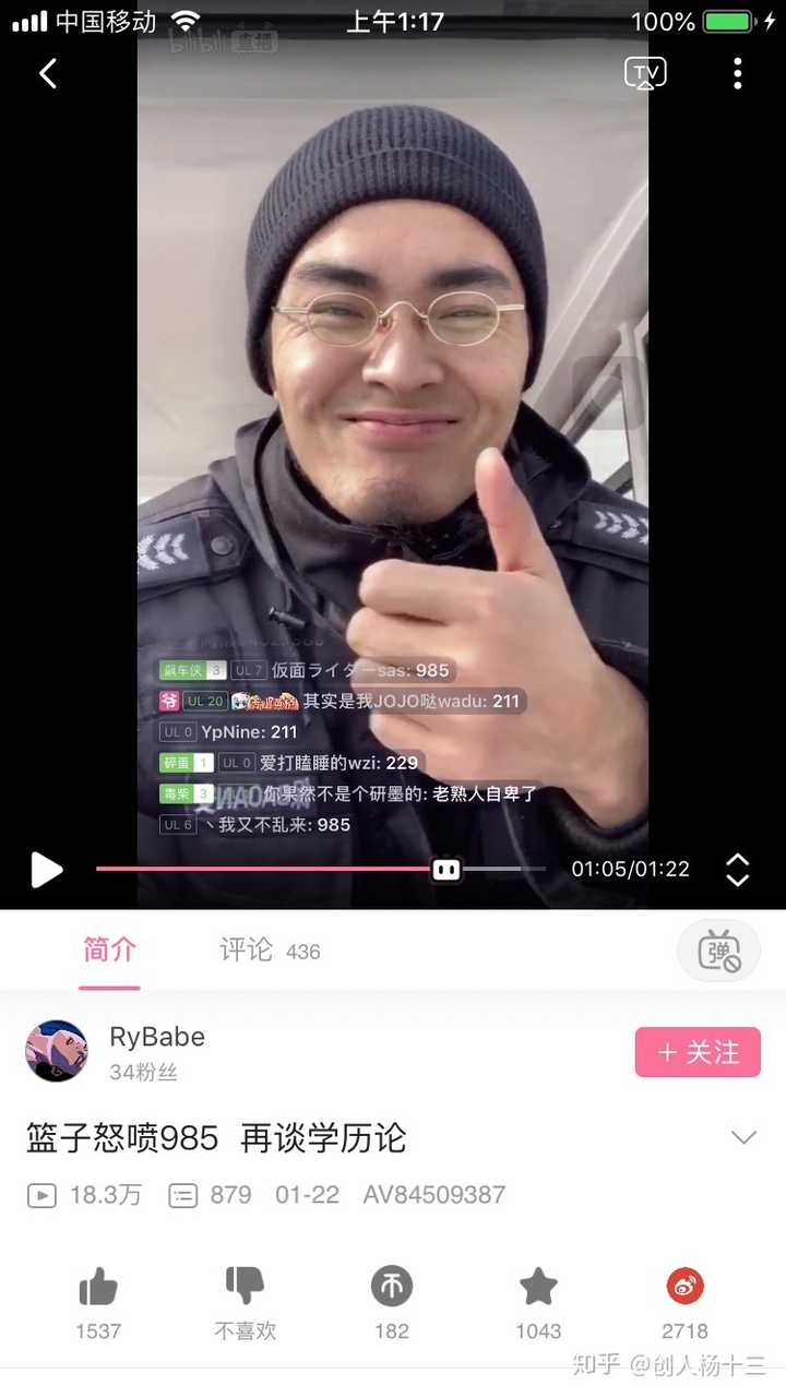 怎么看待抽象带篮子?