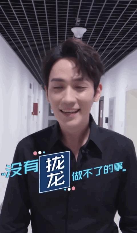 朱一龙有哪些比较治愈的图,可以分享一下吗?