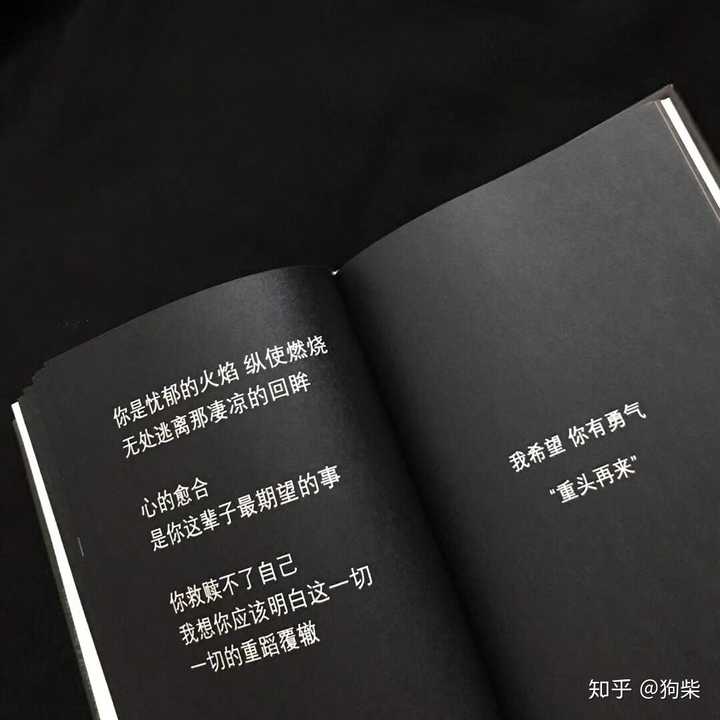 收集的,出处很杂,但我感觉蛮好看的 先是背景 取自网易云 网易云的某