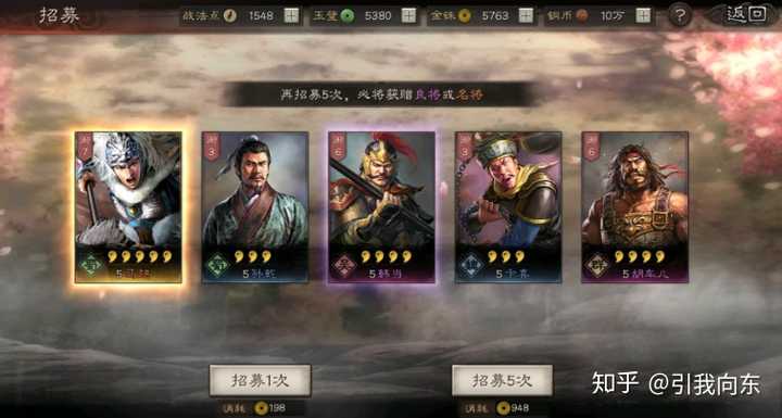 《三国志战略版》s2赛季哪个卡包是最值得抽取的?