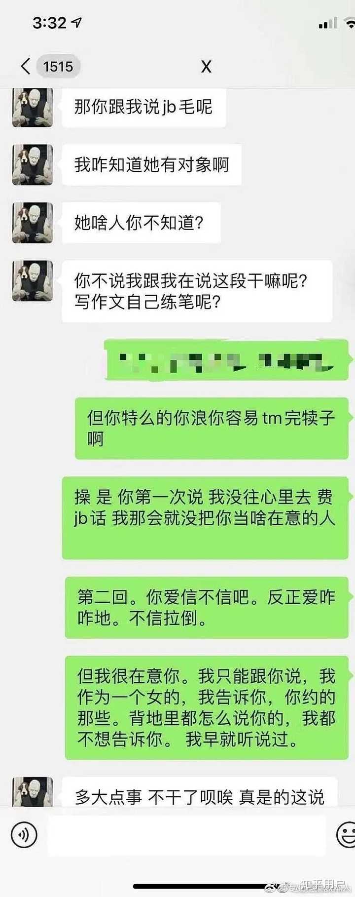 如何看待屈楚萧被黎梵锤?