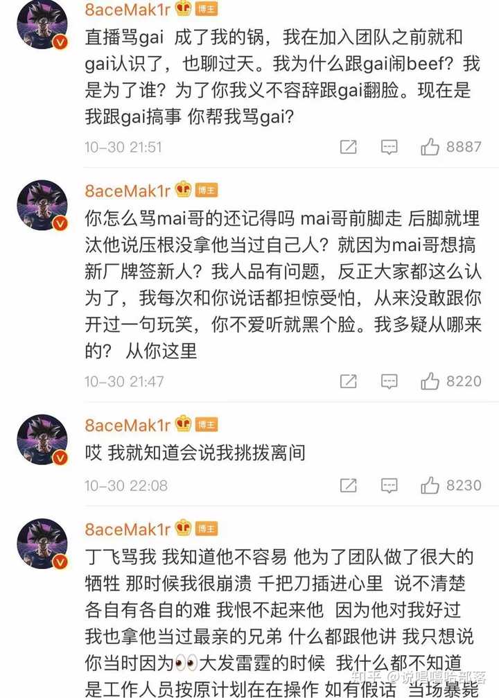 如何看待李小璐 pgone 二人合拍的多个小视频疑似流出