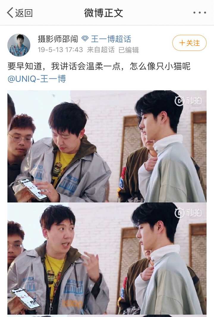 王一博因为什么被黑八天八夜?