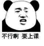 有哪些适合高中生用的表情包