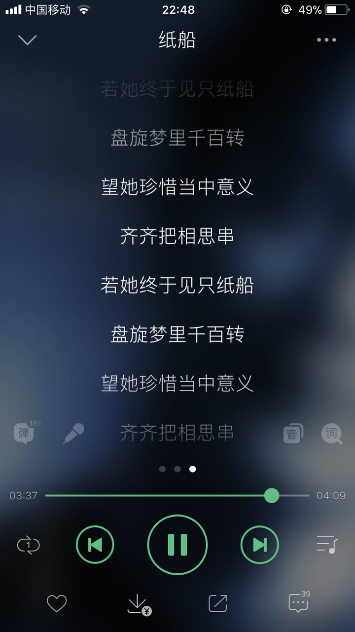 有没有什么音乐/歌曲你听着听着就哭了?如果有,是什么