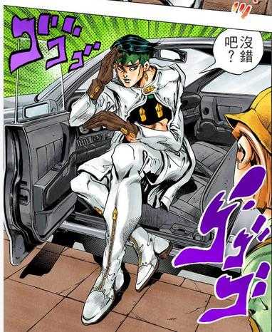 《jojo 奇妙冒险》中有哪些经典动作?