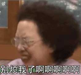 你有哪些珍藏的表情包?