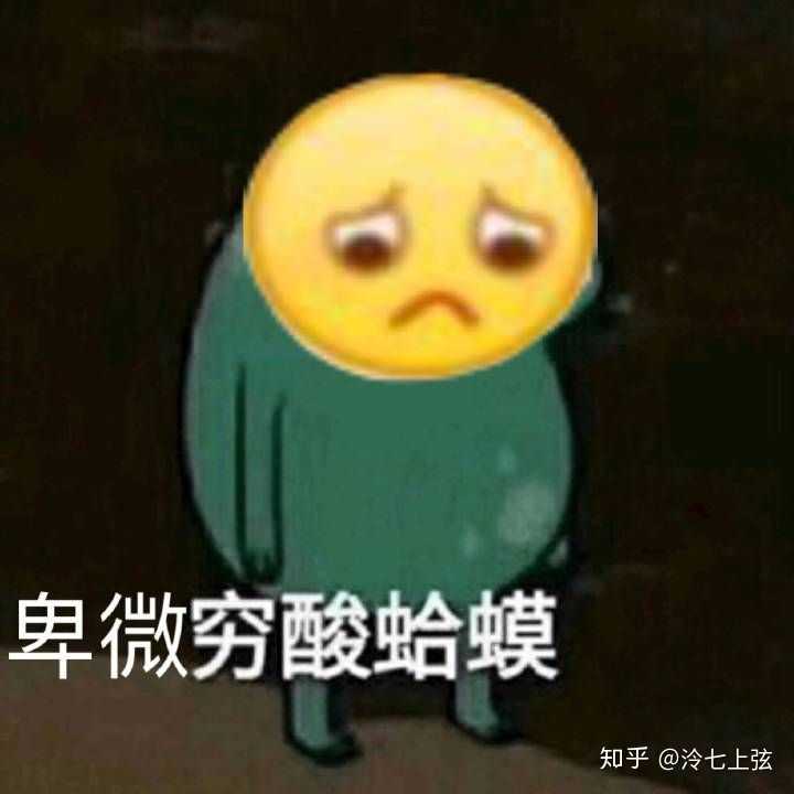 我最喜欢的小黄脸表情包,即可当头像又可当表情包