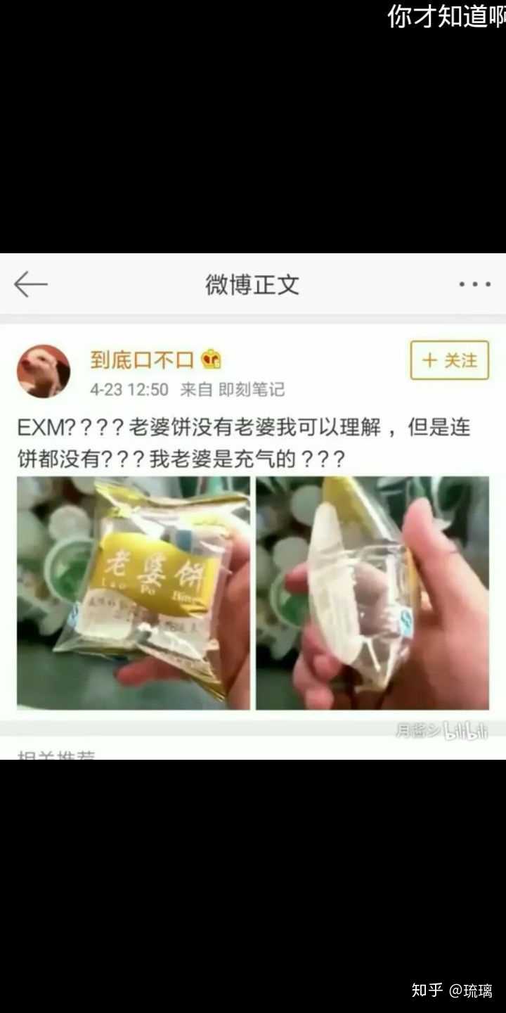 淘宝上有哪些奇葩的买家秀?