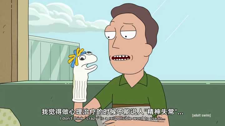 如何评价瑞克和莫蒂(rick and morty)第四季第十集?