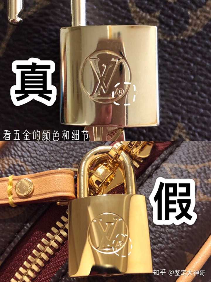 颜色和质感,对称不会有一边回线(如图 7 看序列号:刻字和皮子有质感