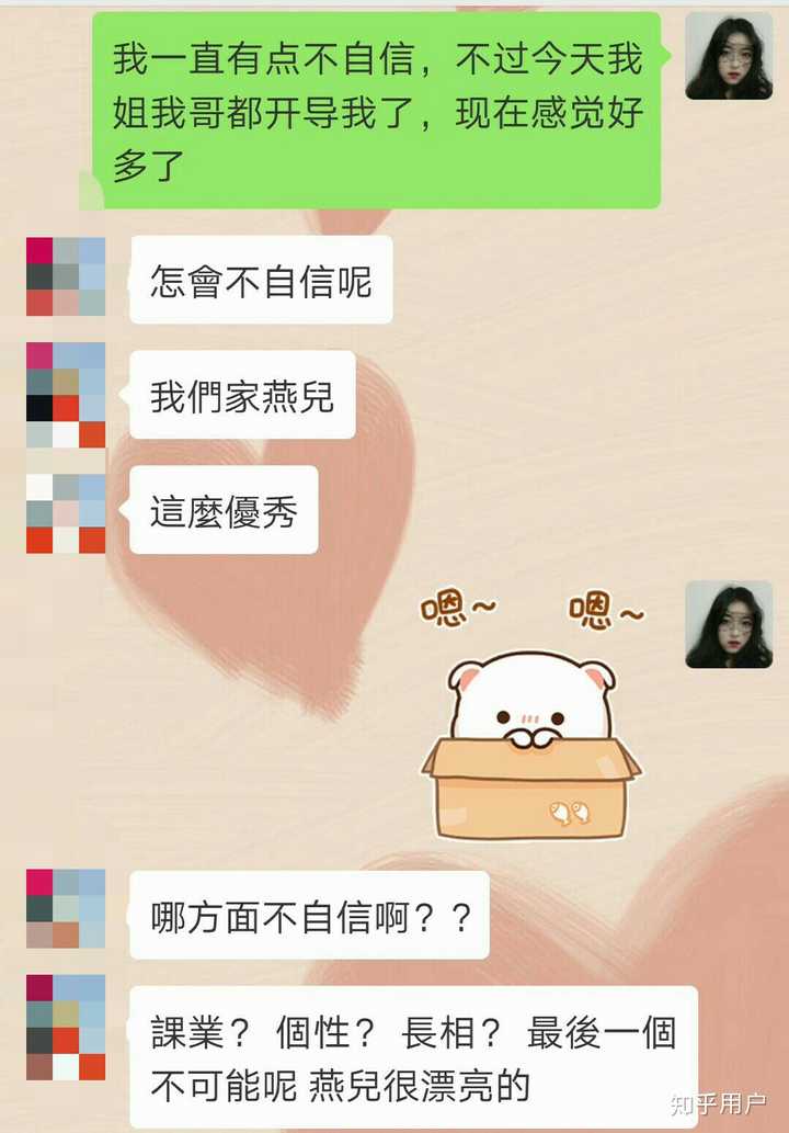谢邀,你怎么知道我今天心情不好  然后打电话给我姐我哥挝医 