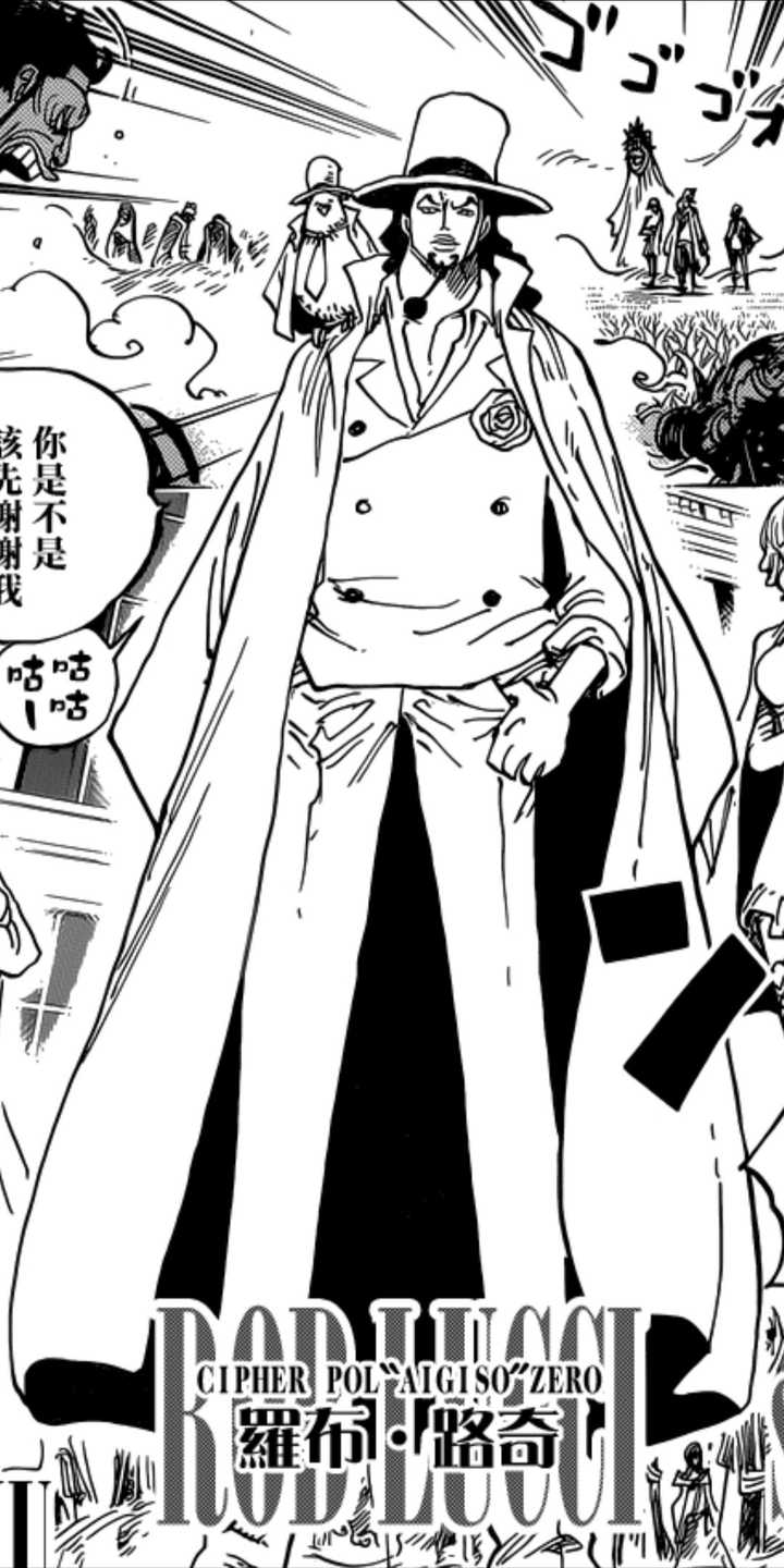 如何评价海贼王第907话中的路奇?