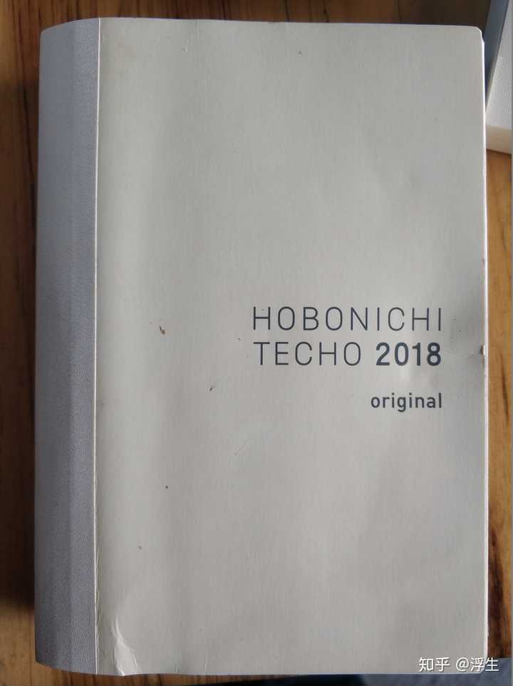 上面用英文写着,hobonichi techo 2018的字样,下面还有original的字样