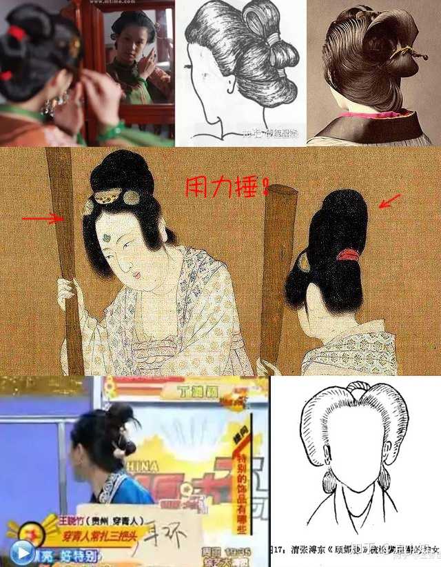 中国古装剧中「髻」是中国古代发型还是日本髻?