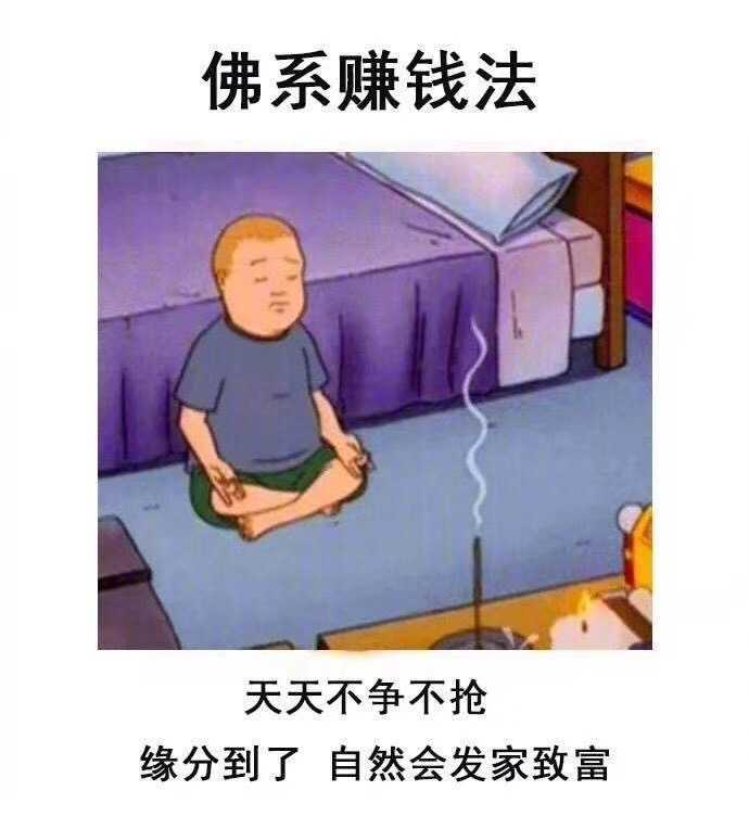 你的专业有哪些经典自嘲?