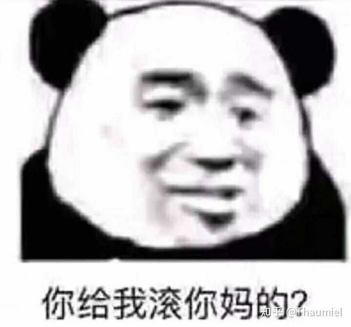 学妹说我的表情包太软萌,发什么样的表情包才是真男人