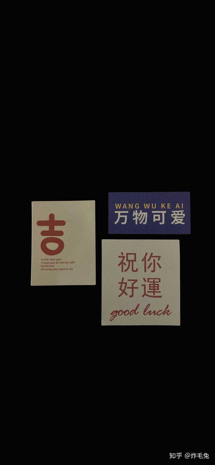 祝你快乐,不止生日