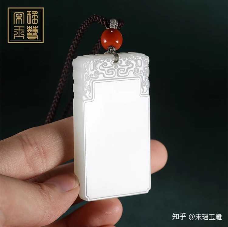 平安无事牌