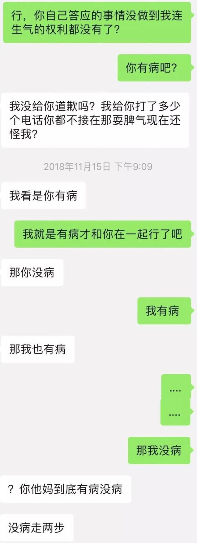 该怎么哄女朋友开心?