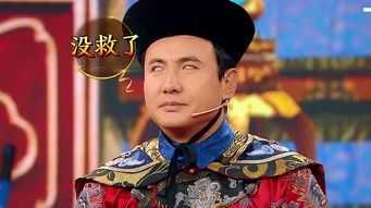 有沈腾的表情包吗?