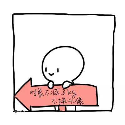有什么有趣的情侣头像推荐吗?