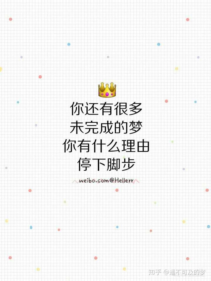 有没有一句或一段话可以骂醒我,让我拼了命去学习?