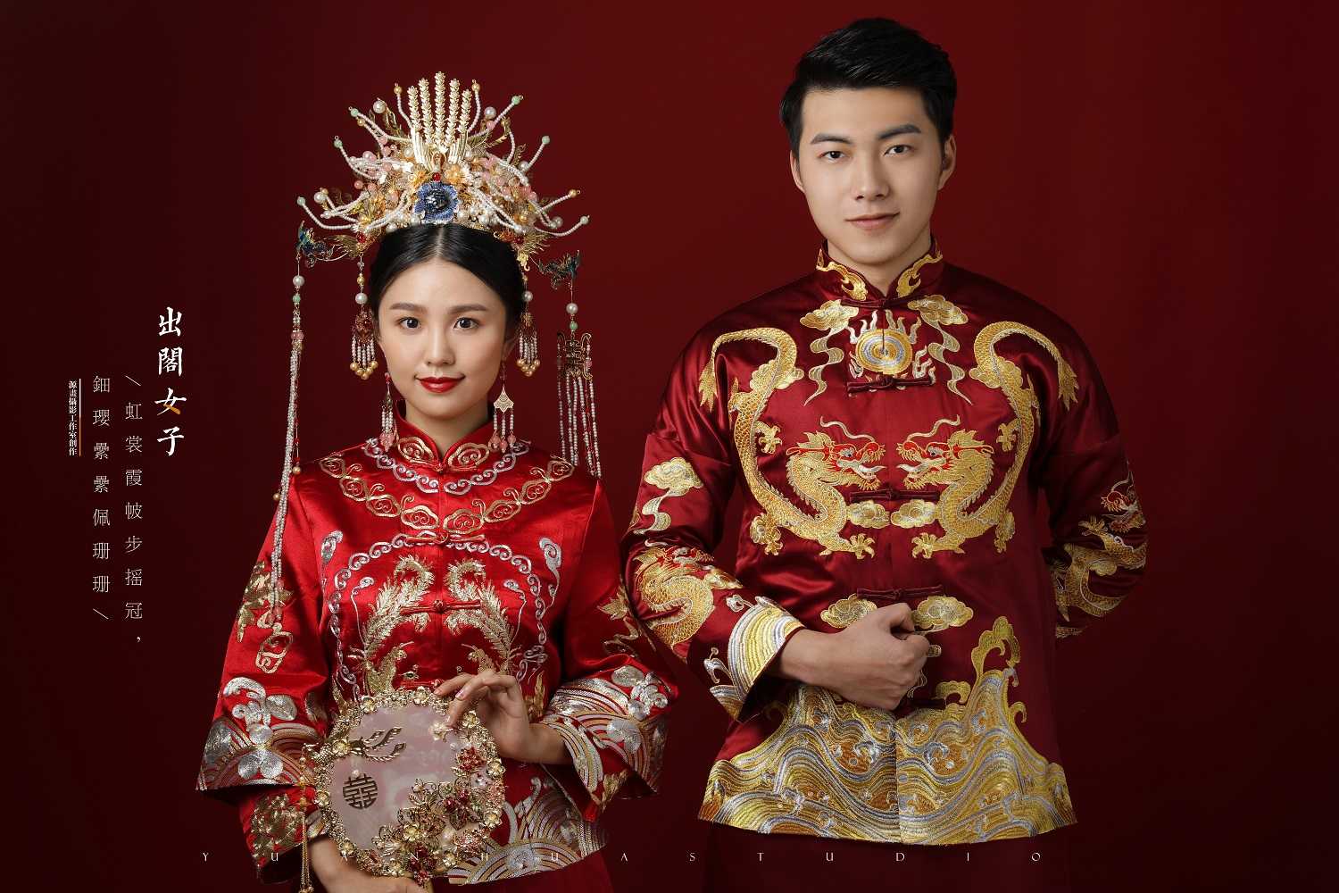 全新中式古典婚纱照惊艳上线
