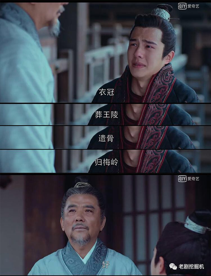 如何评价《琅琊榜2之风起长林》? - 知乎