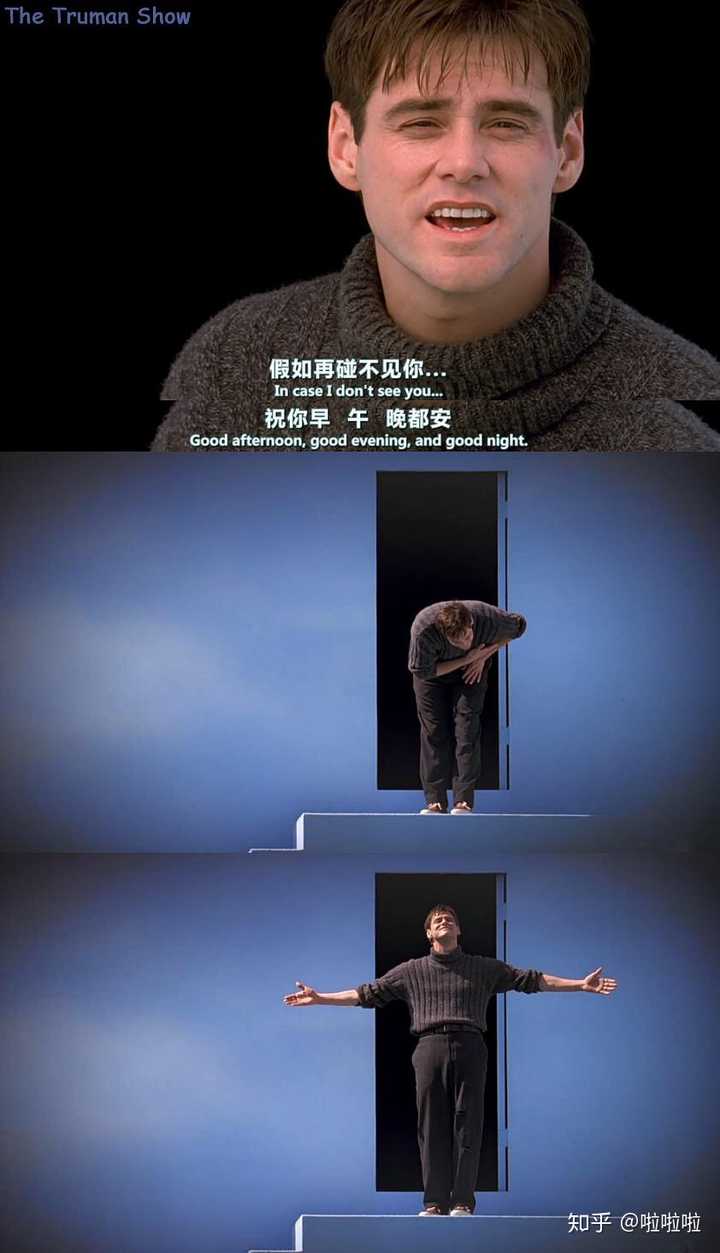 《楚门的世界》