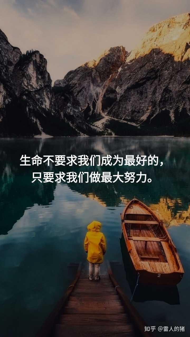 求一些自律的图片或话语?