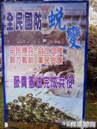 当年台湾征兵广告可是用的大陆99年阅兵照片.