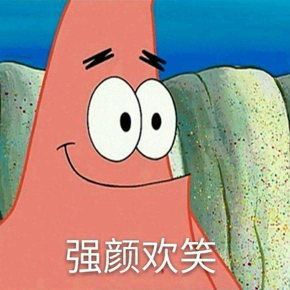有哪些搞笑的句子?