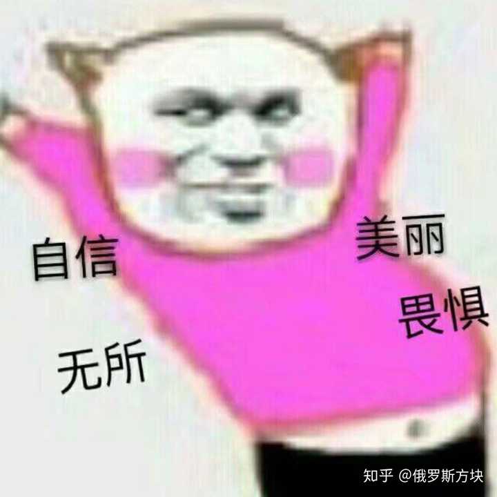 你生平用过最沙雕的表情包是什么