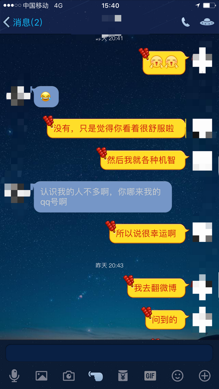 在向暗恋的ta表白后,你是什么样子的?
