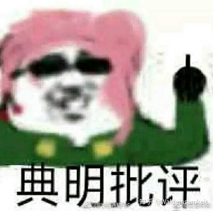 有那些jojo的奇妙表情包?