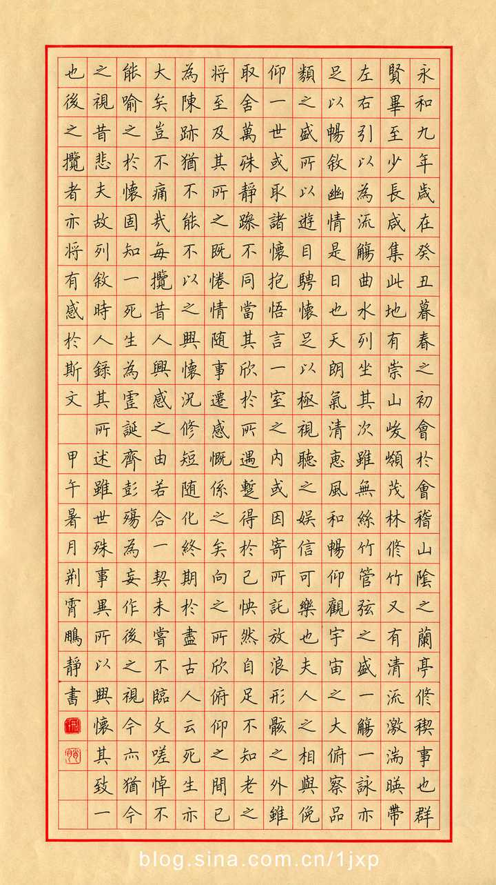 用中性笔练字可以么?